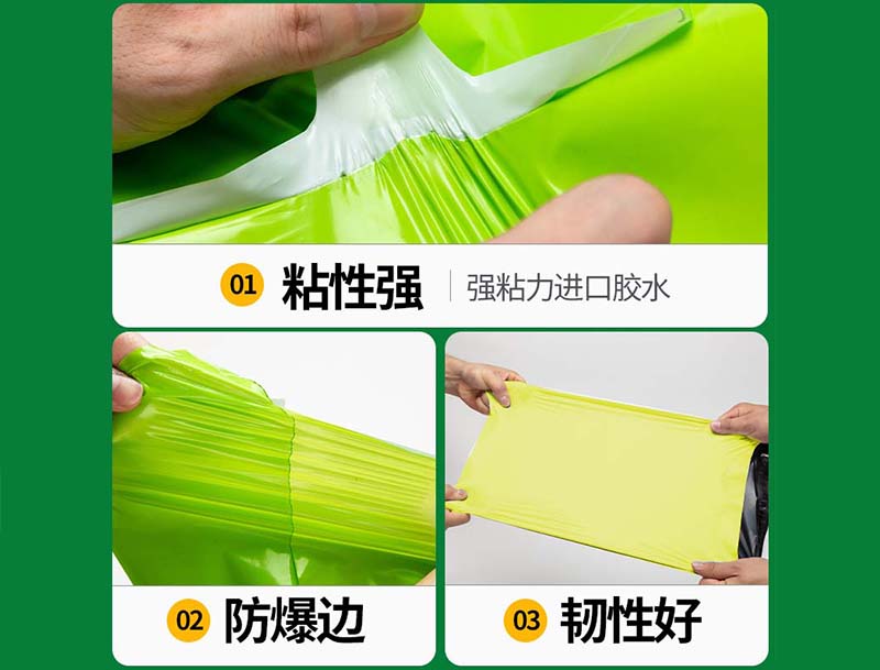蒙自果绿色快递袋-04