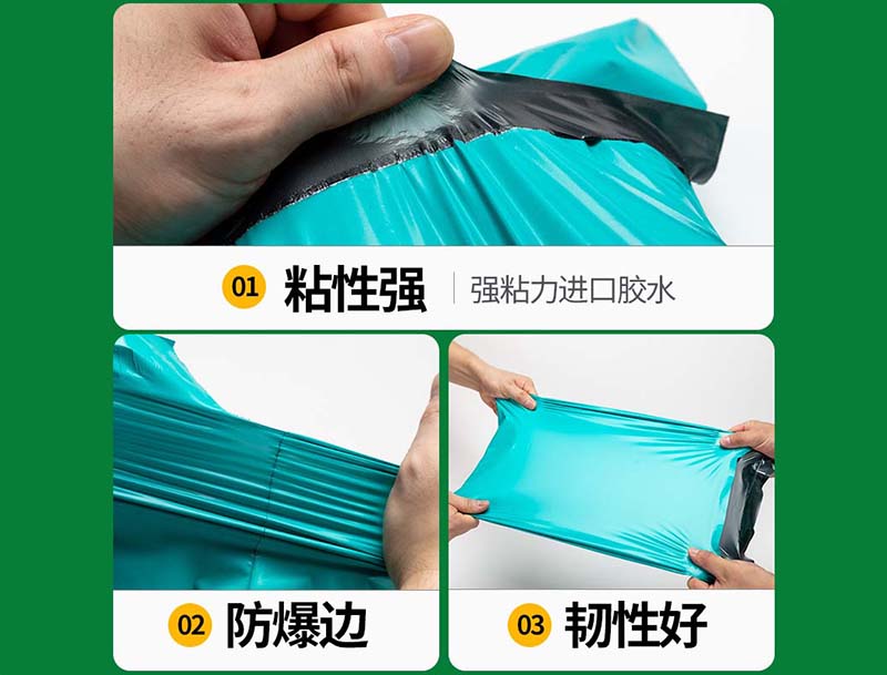 蒙自绿色快递袋-02