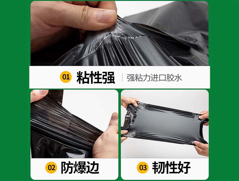 蒙自黑色快递袋-04